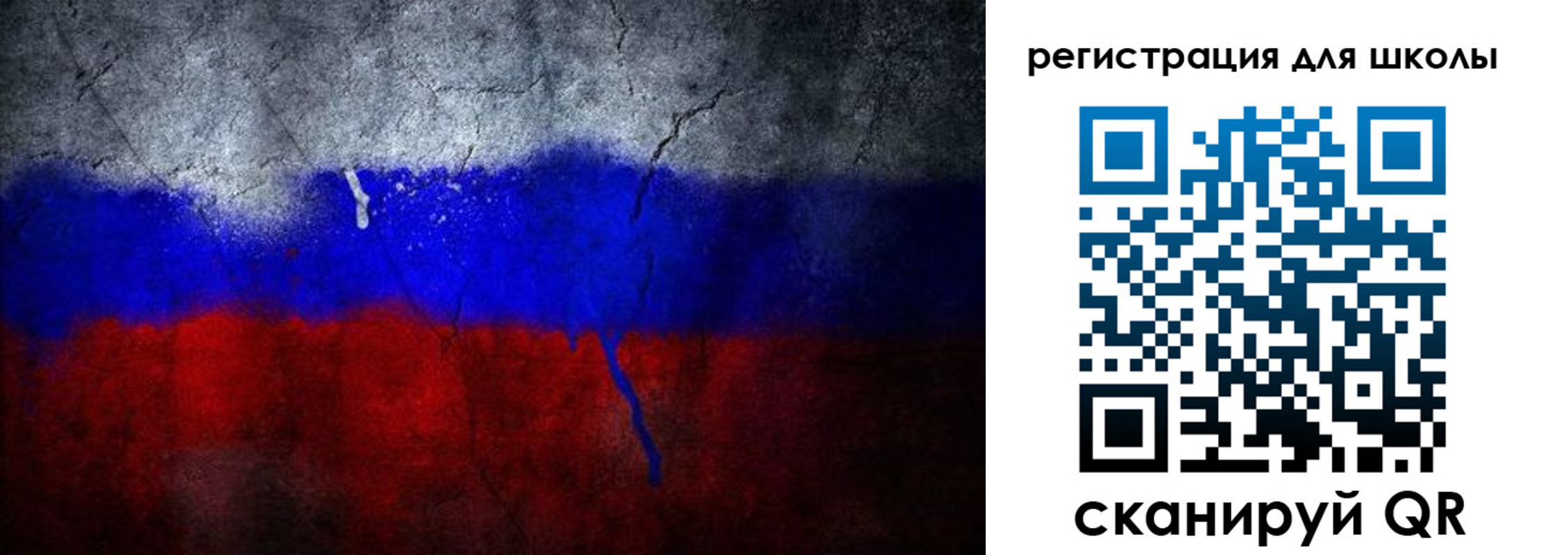 временная регистрация надежно в Каменке