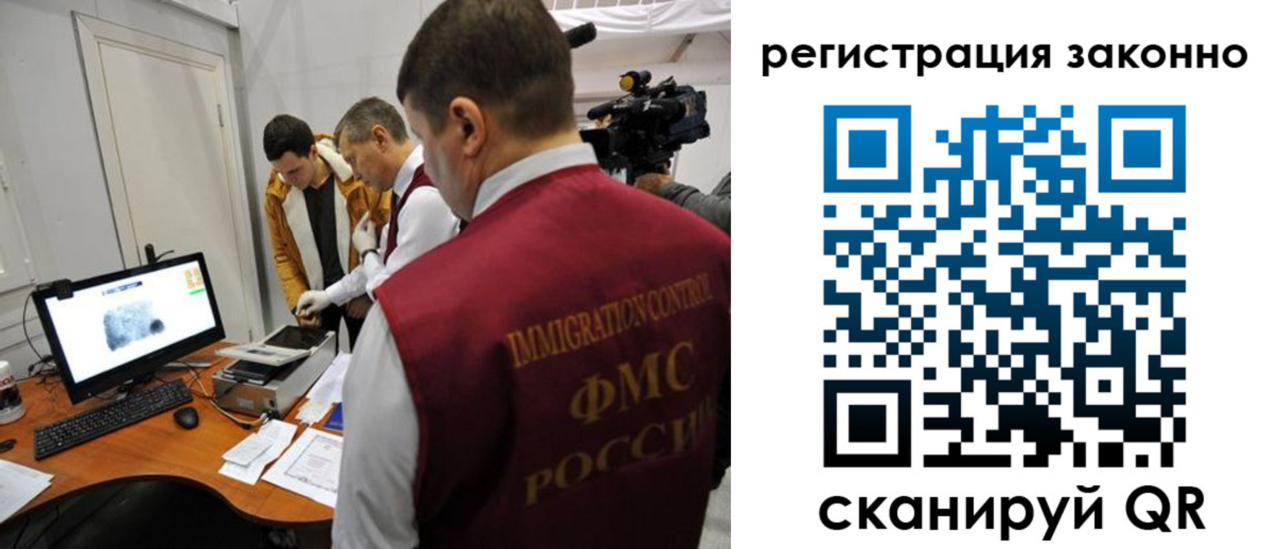 временная регистрация гарантия в Каменке