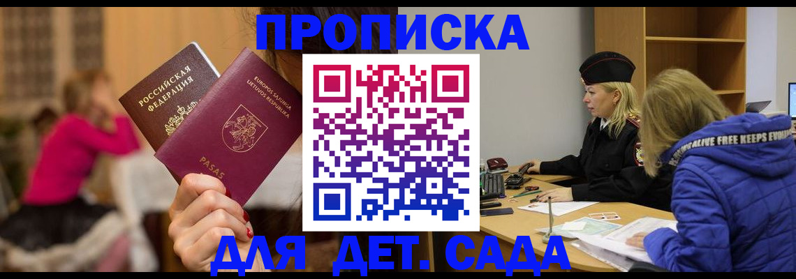 форма 3 в Каменке